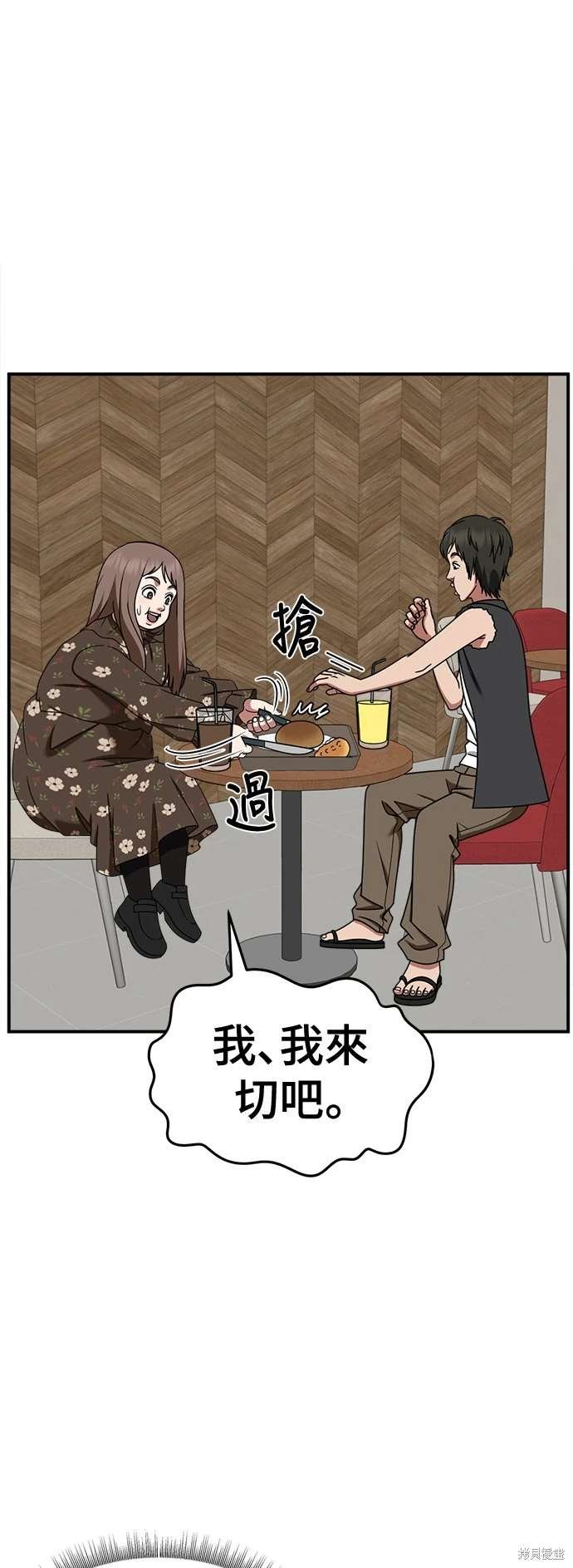 第260话