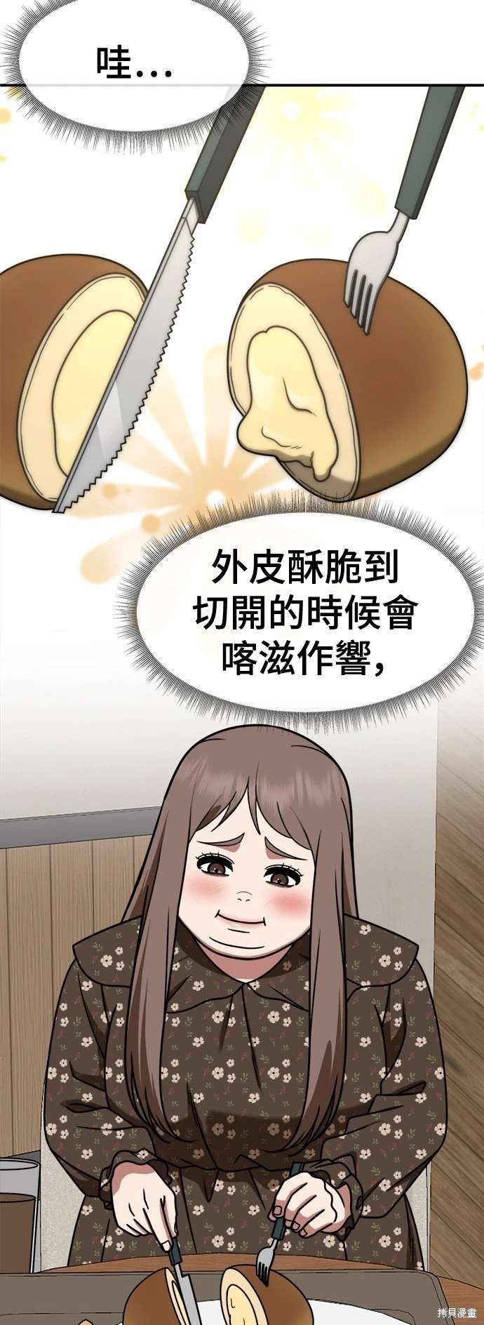 第260话