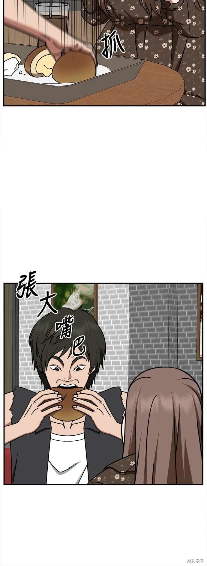 第260话