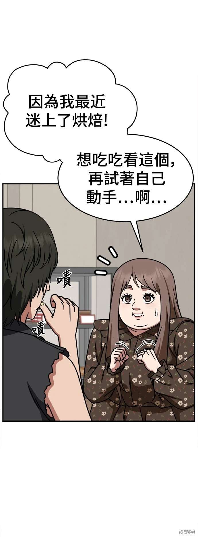 第260话
