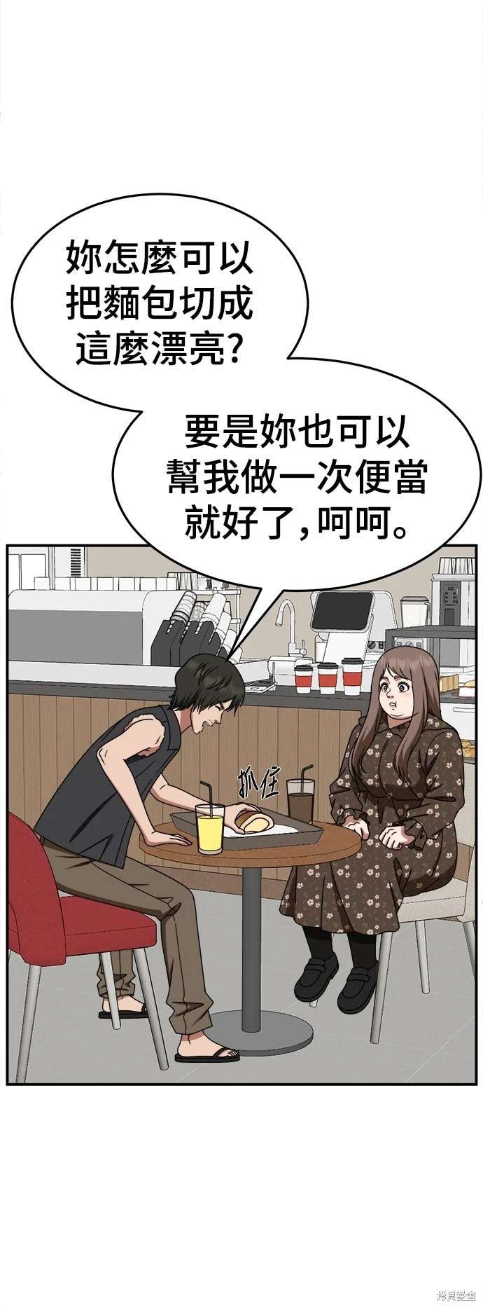 第260话
