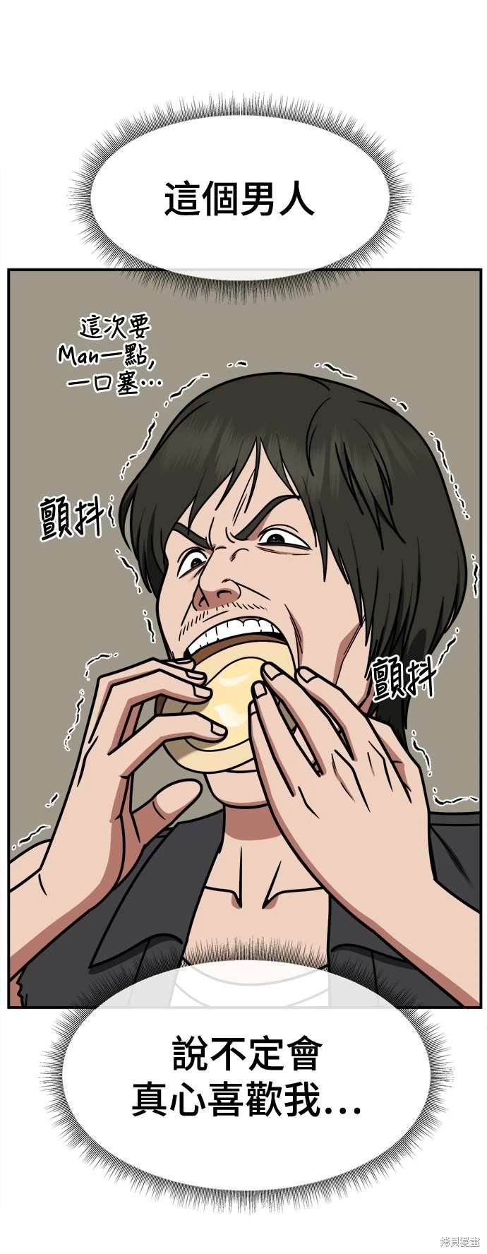 第260话