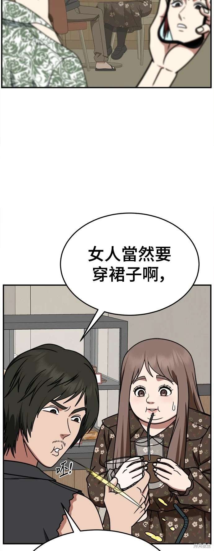 第260话