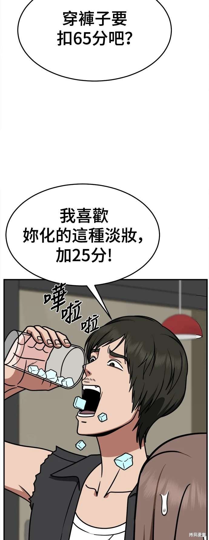 第260话