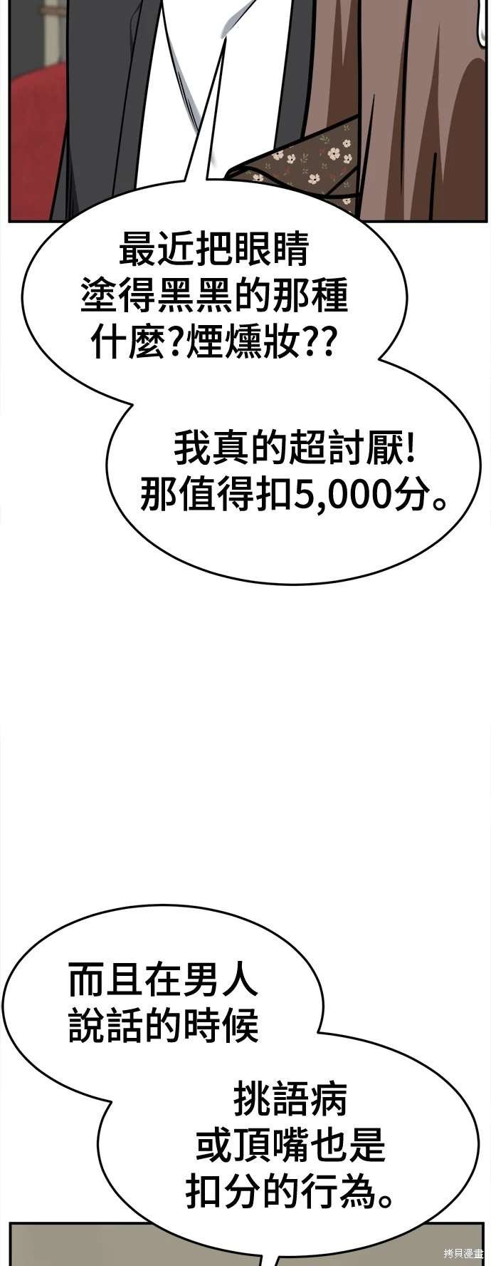 第260话
