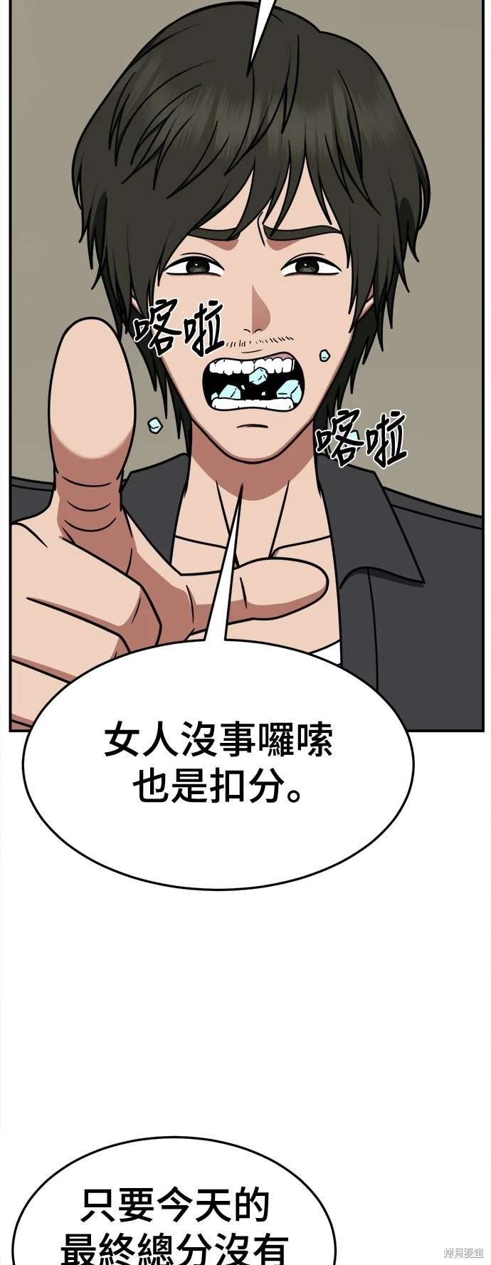 第260话