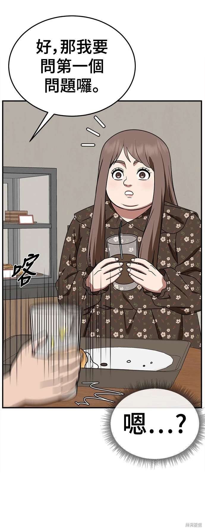 第260话