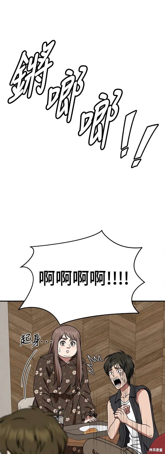 第260话