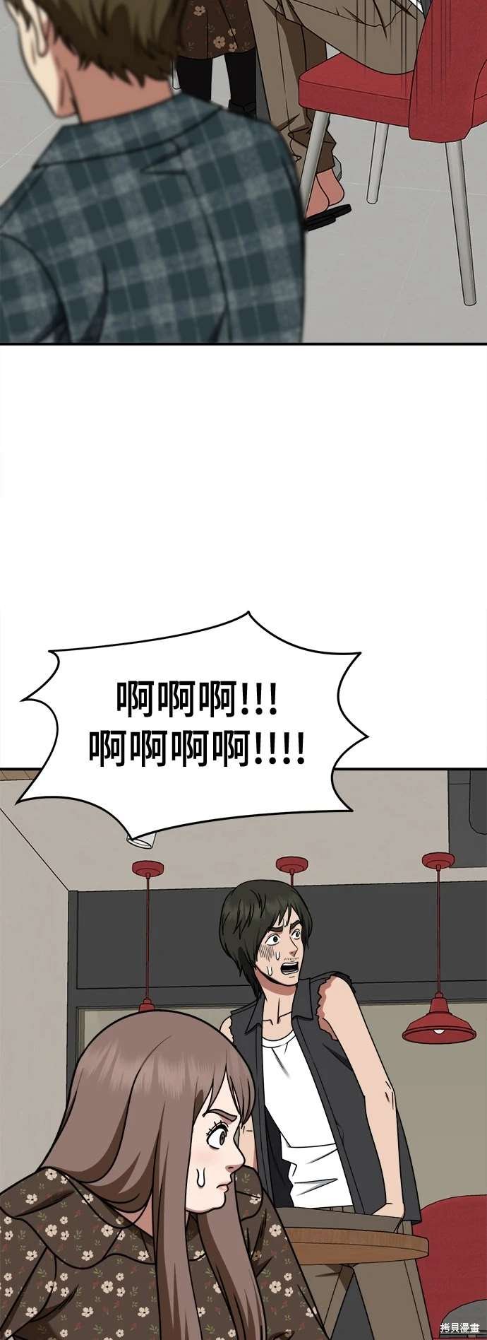 第260话