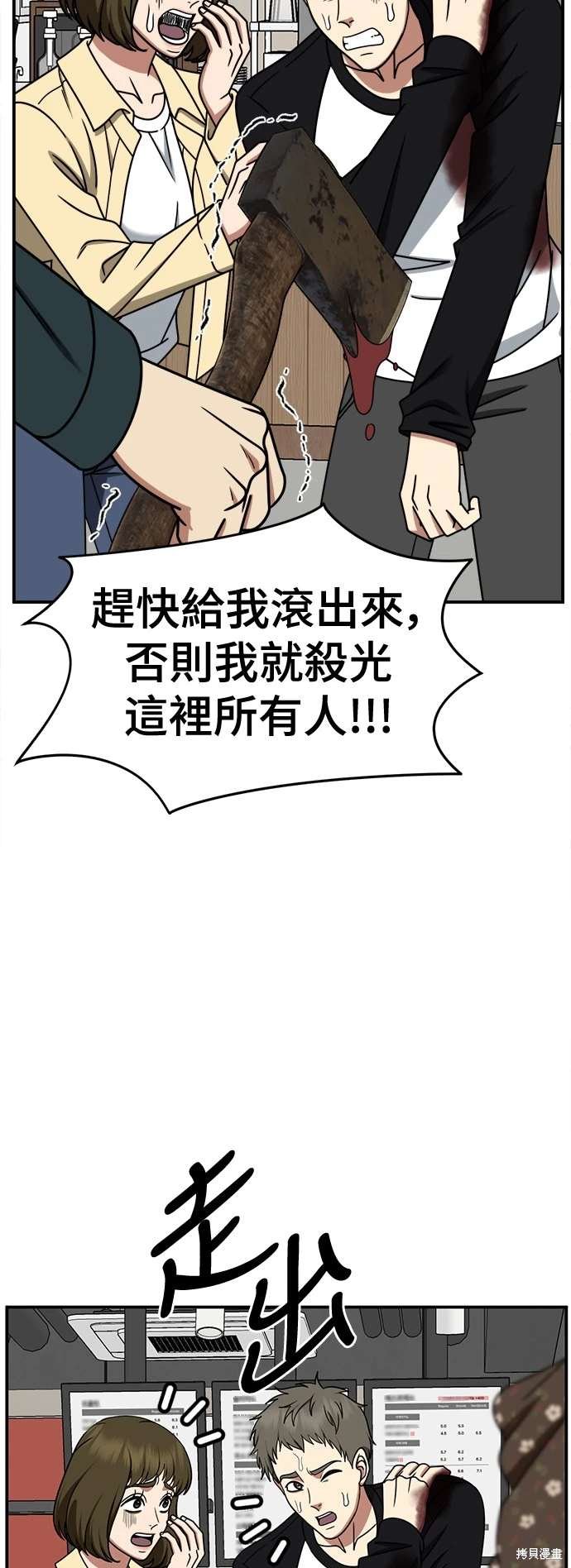 第260话