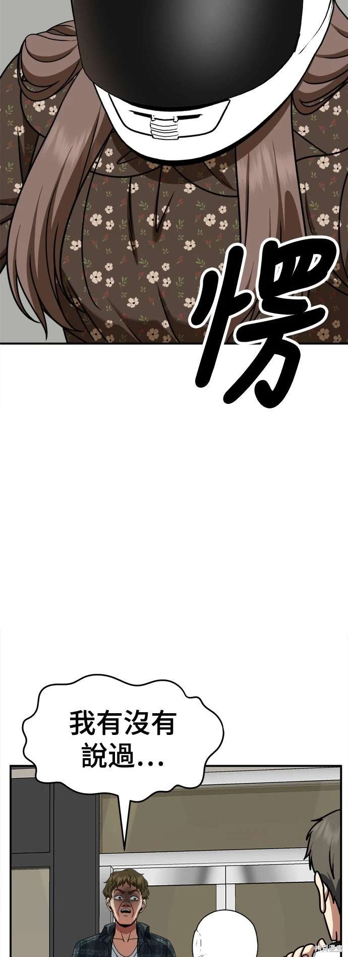 第260话
