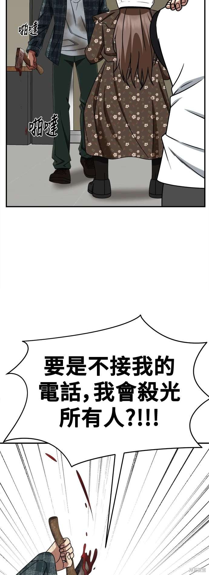 第260话