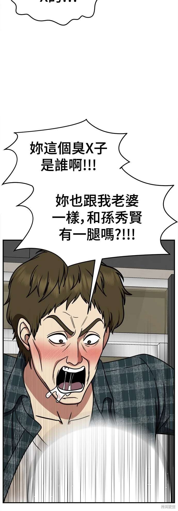 第260话