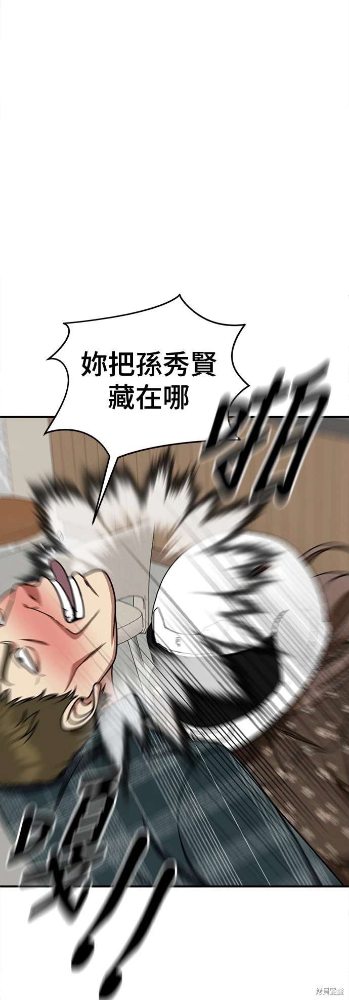 第260话