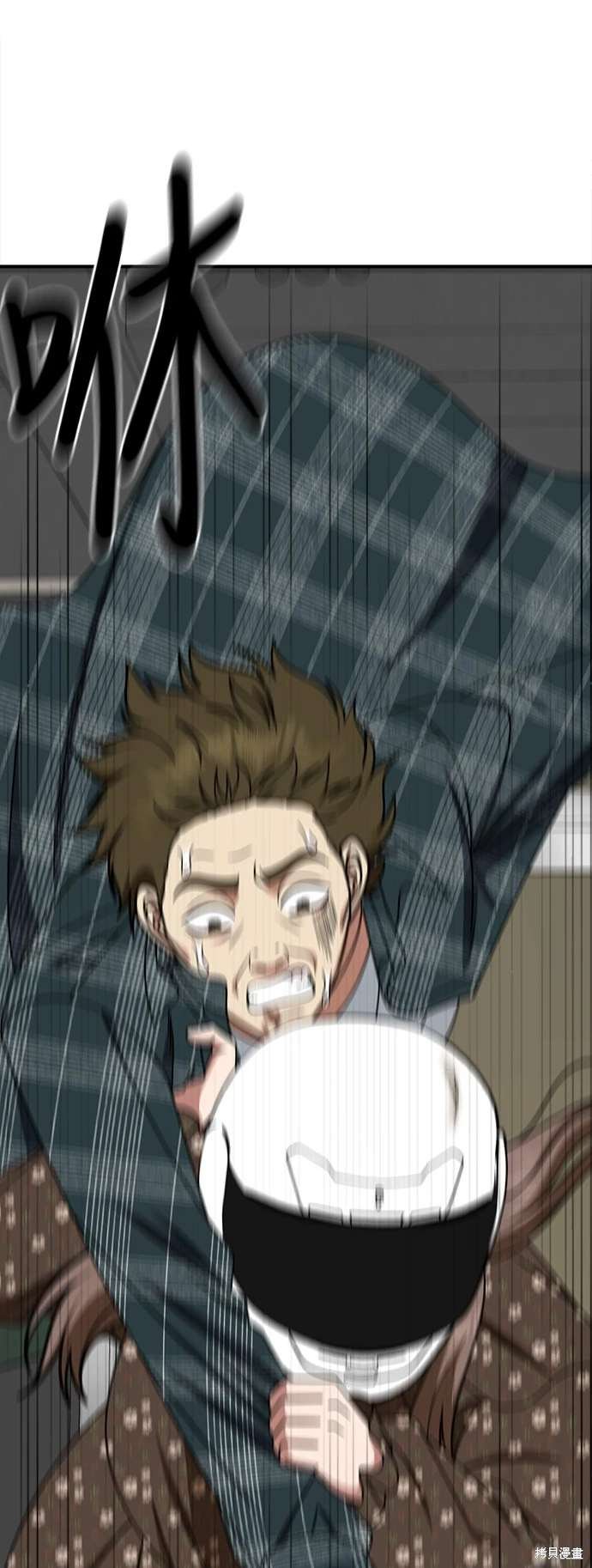第260话