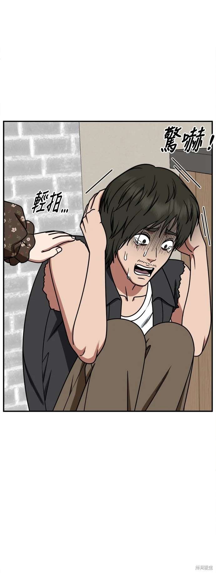 第260话