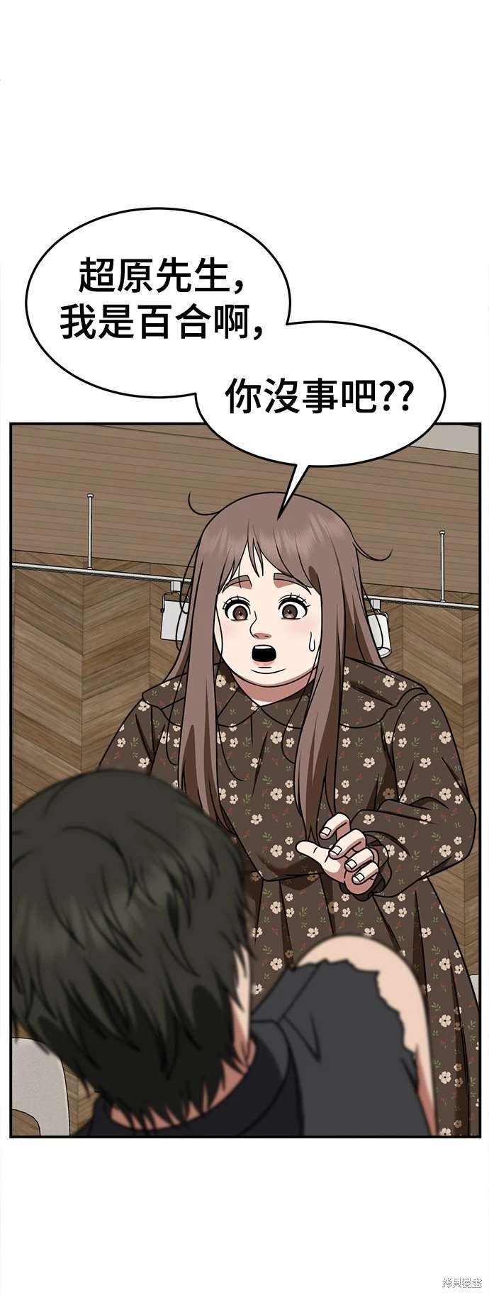 第260话