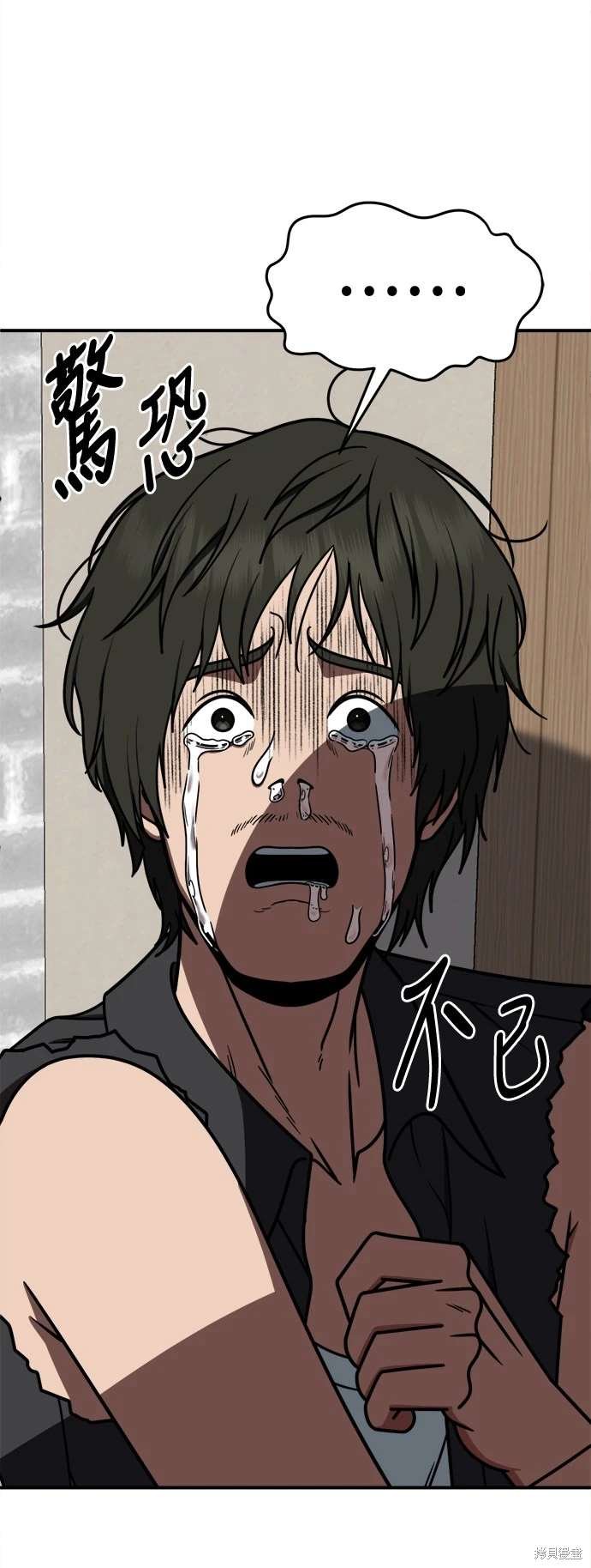 第260话