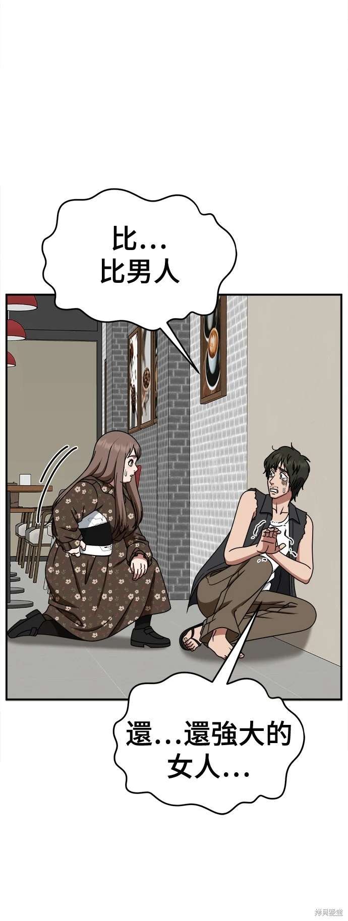 第260话