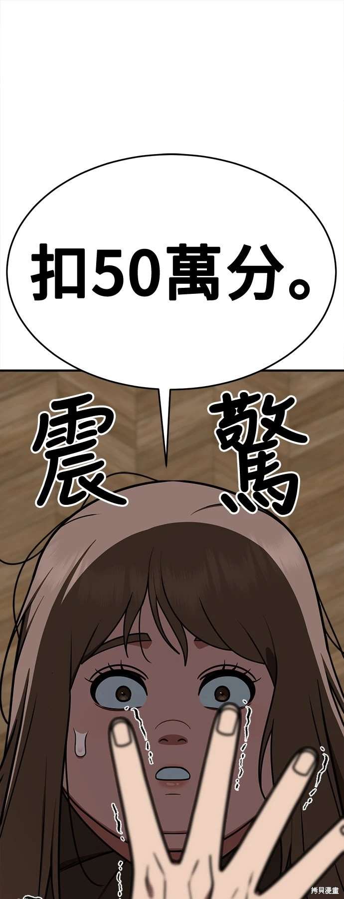 第260话
