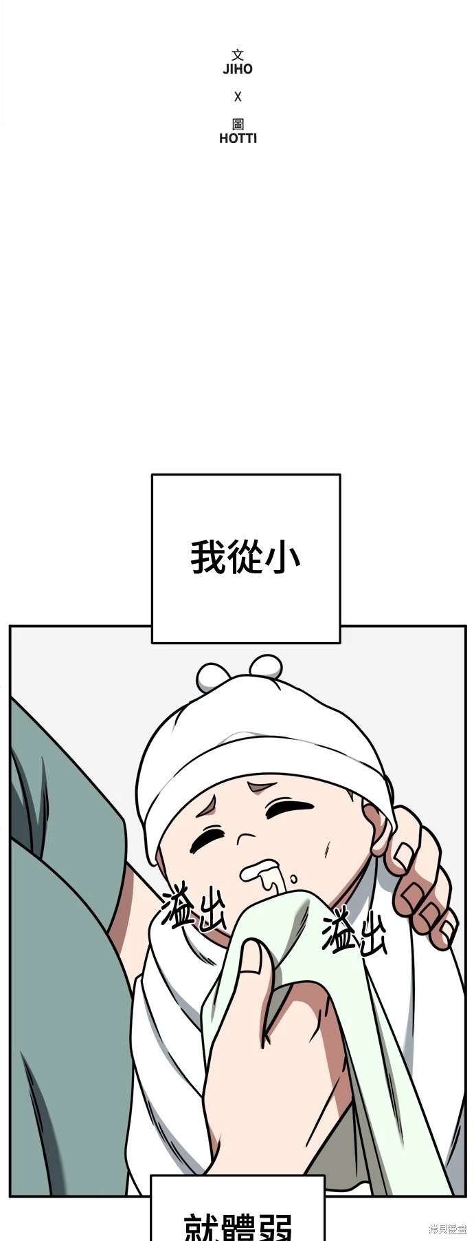 第260话