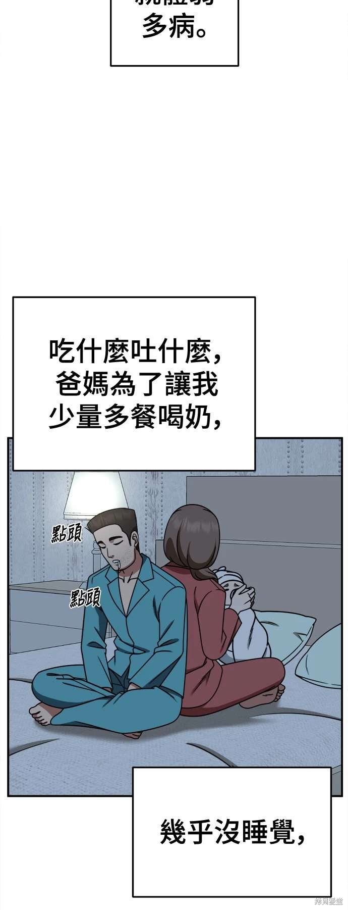 第260话