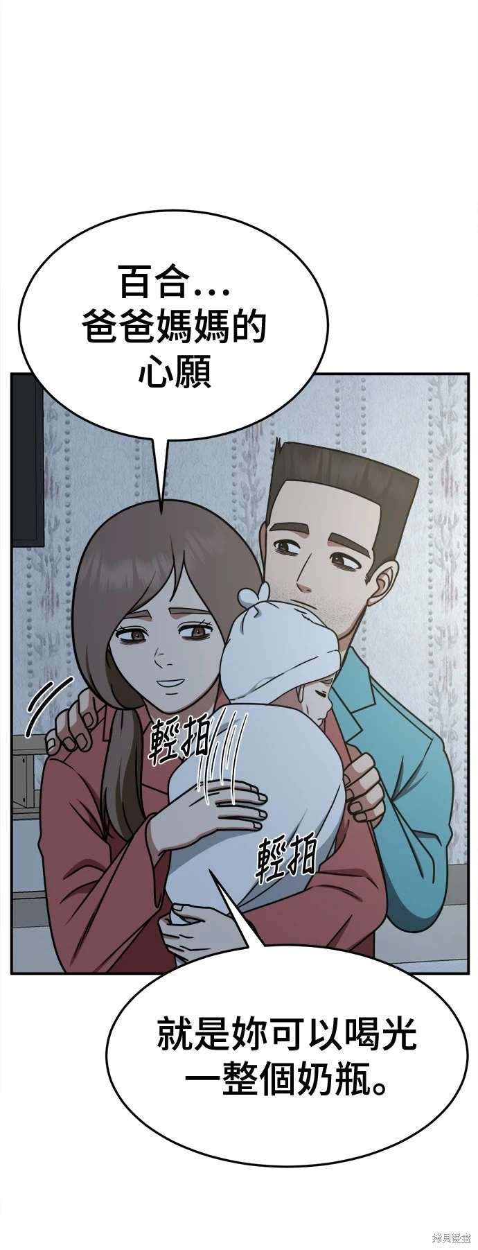 第260话