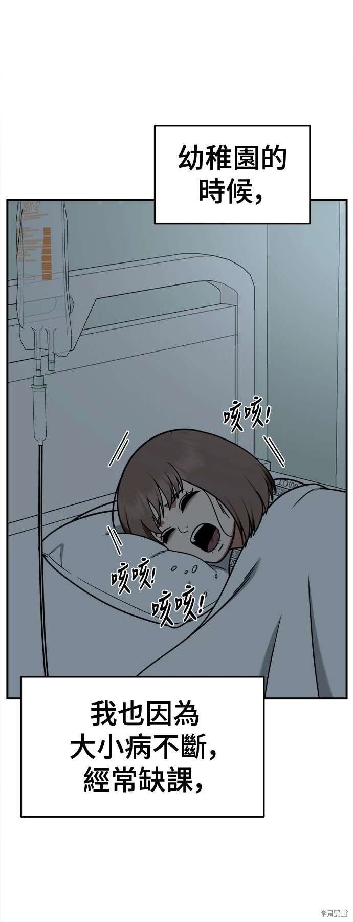 第260话