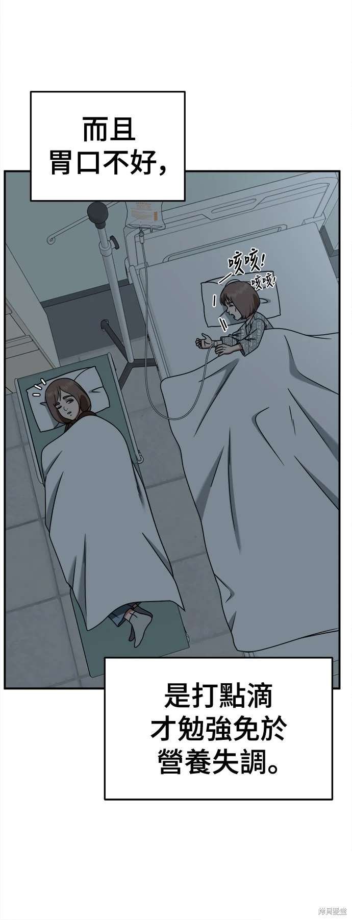 第260话