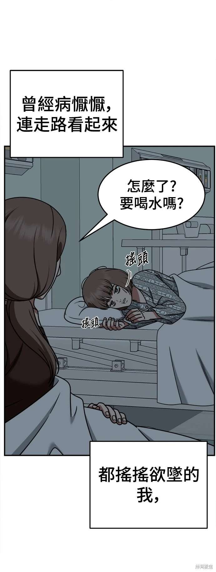 第260话