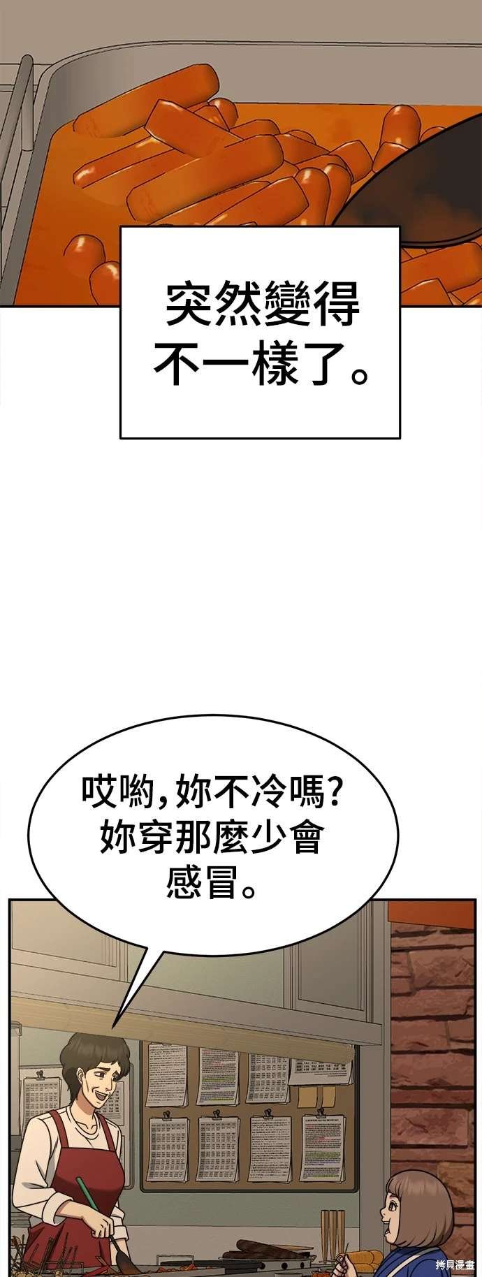 第260话