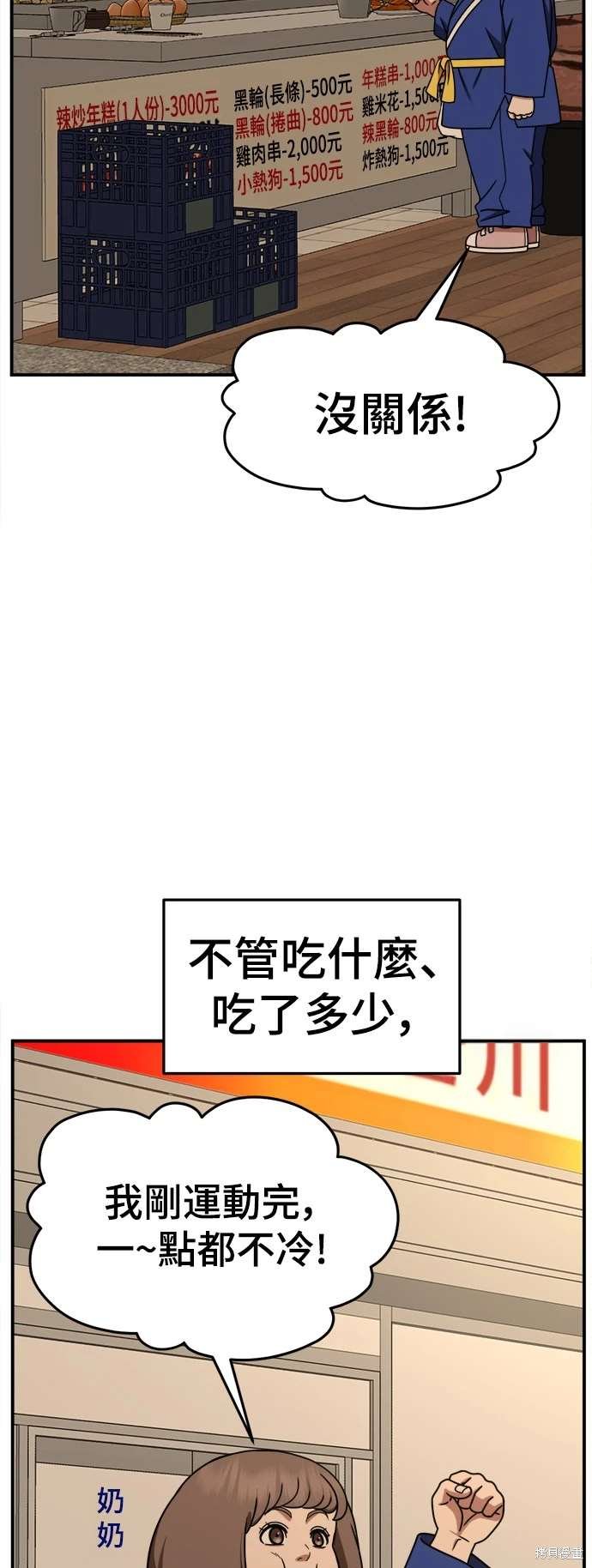第260话