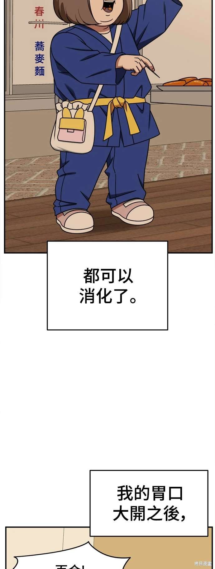 第260话