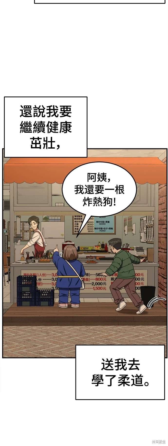 第260话