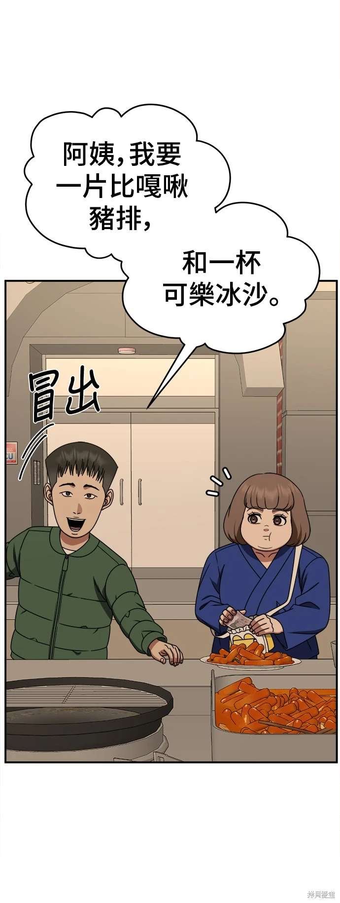 第260话