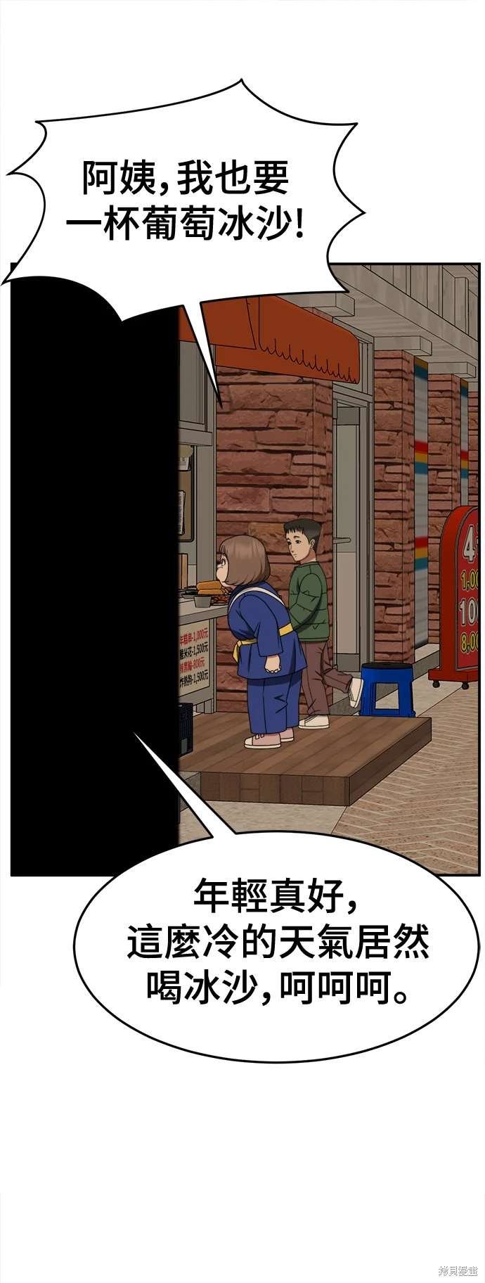 第260话