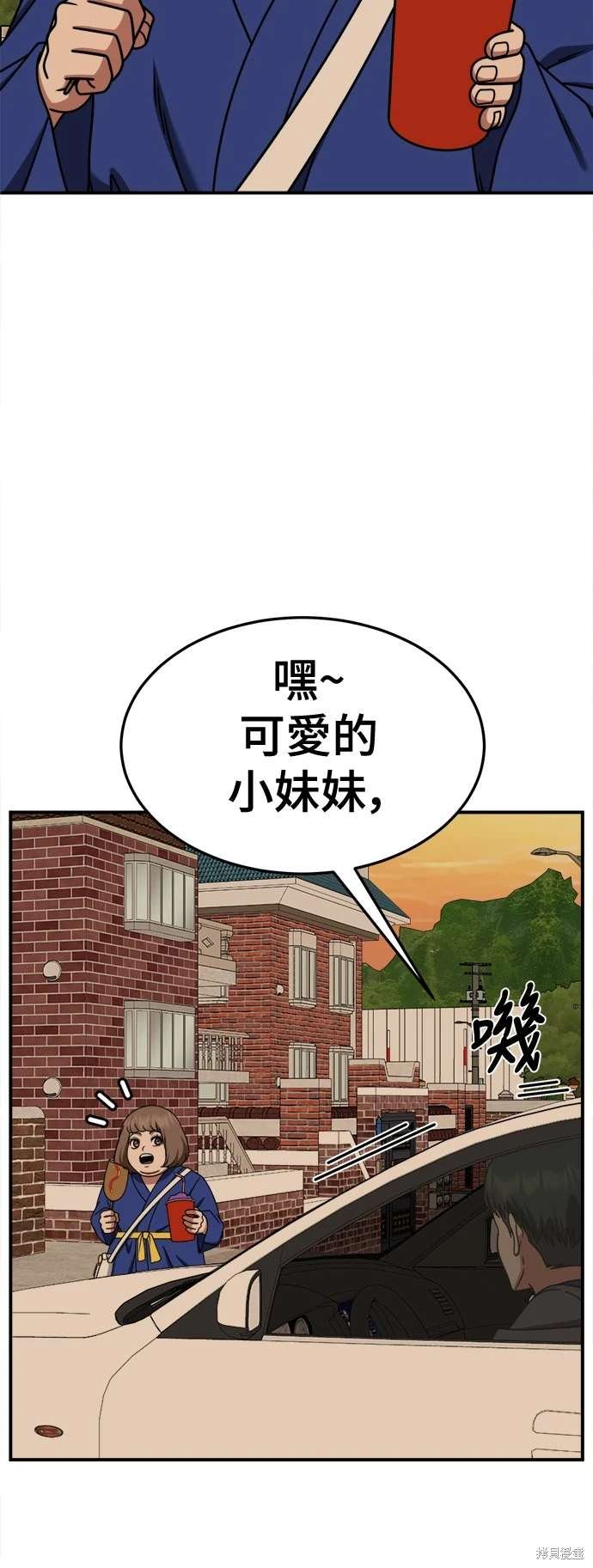 第260话