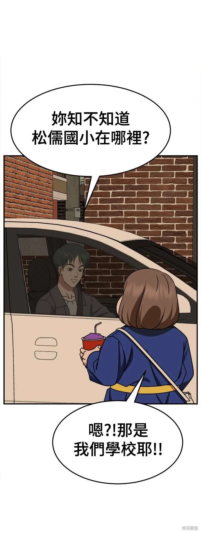 第260话
