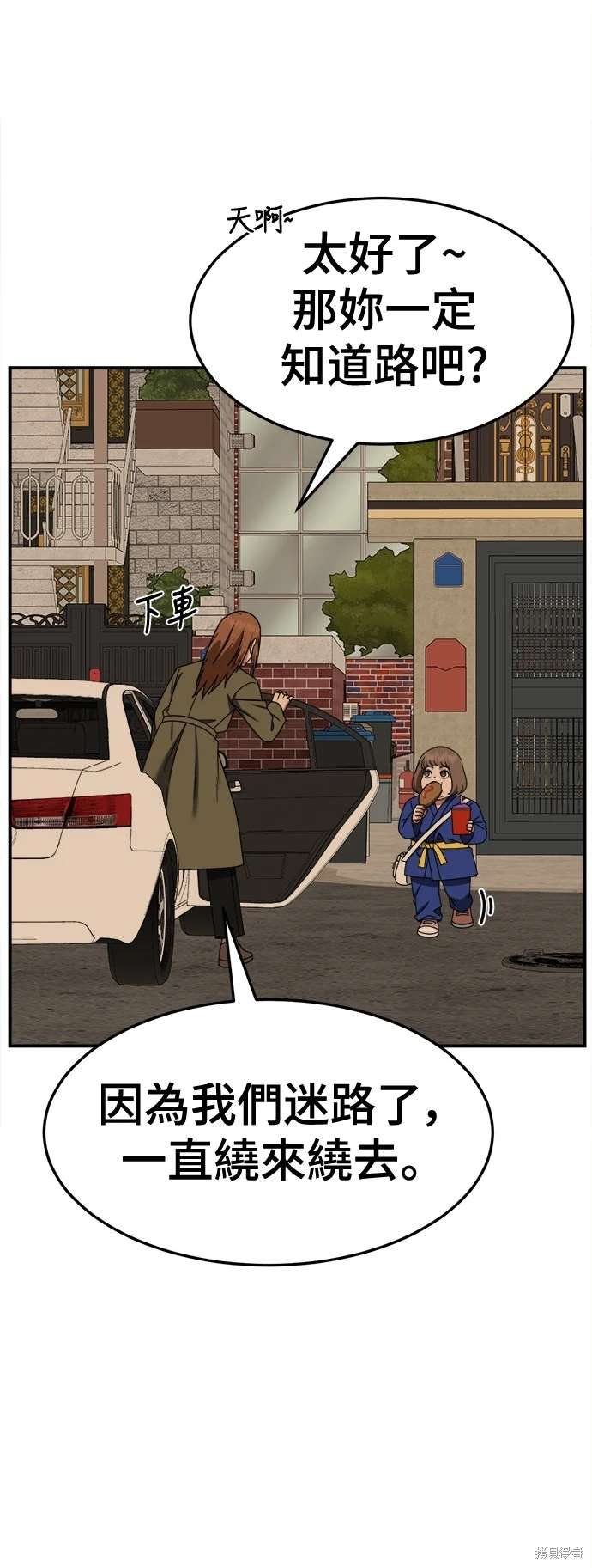 第260话