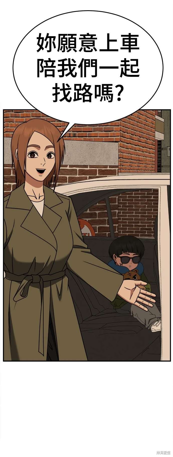 第260话