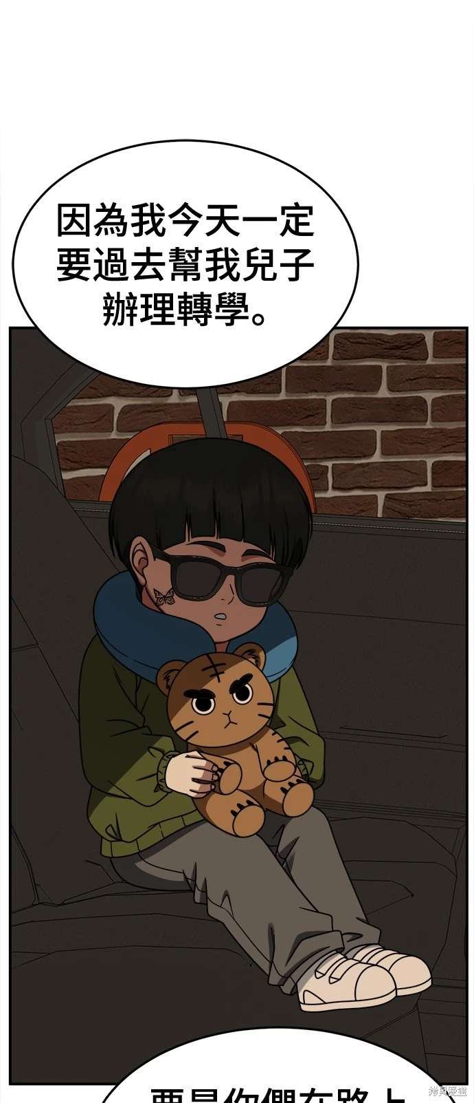 第260话