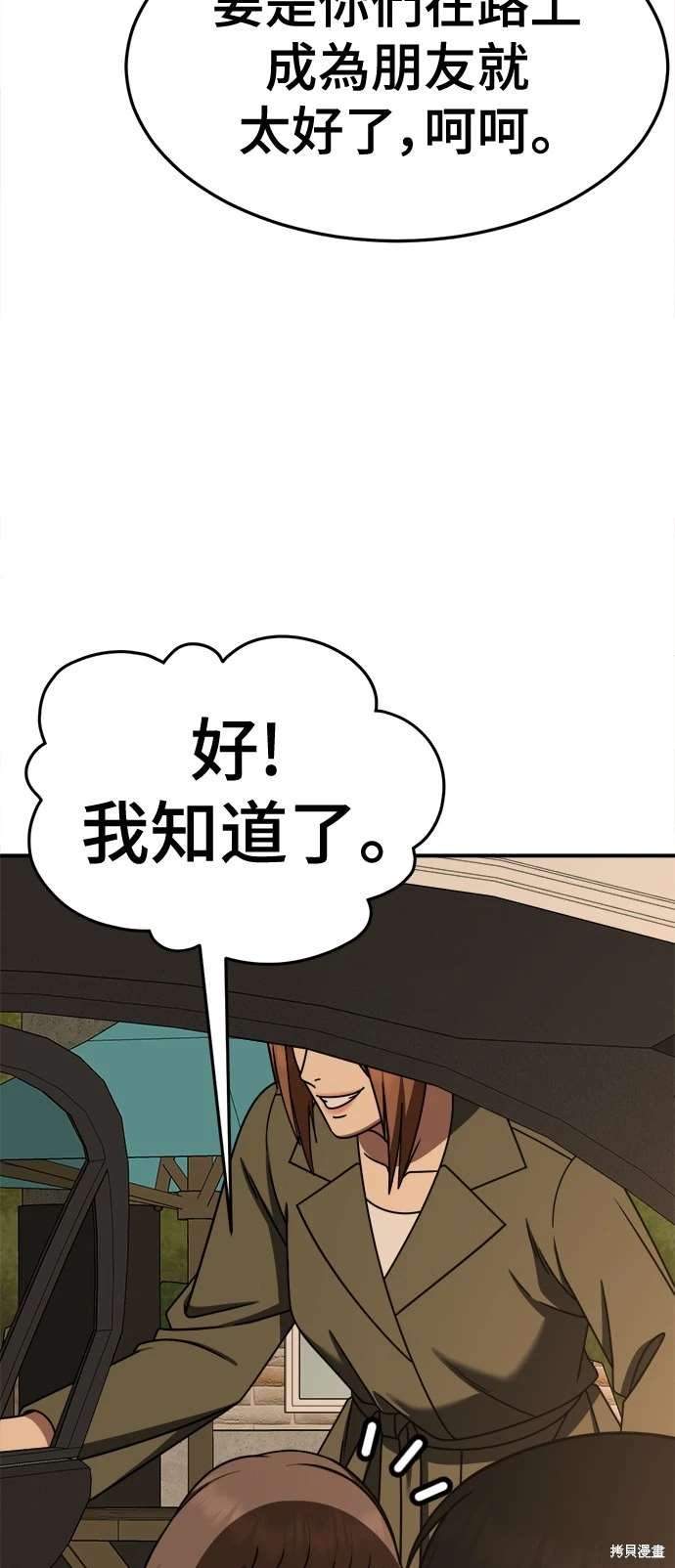 第260话