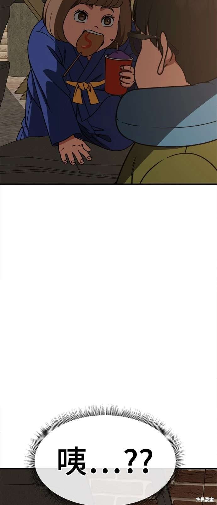第260话