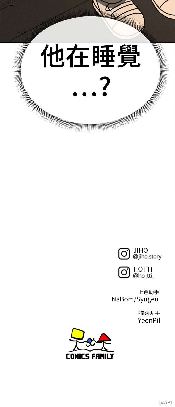 第260话