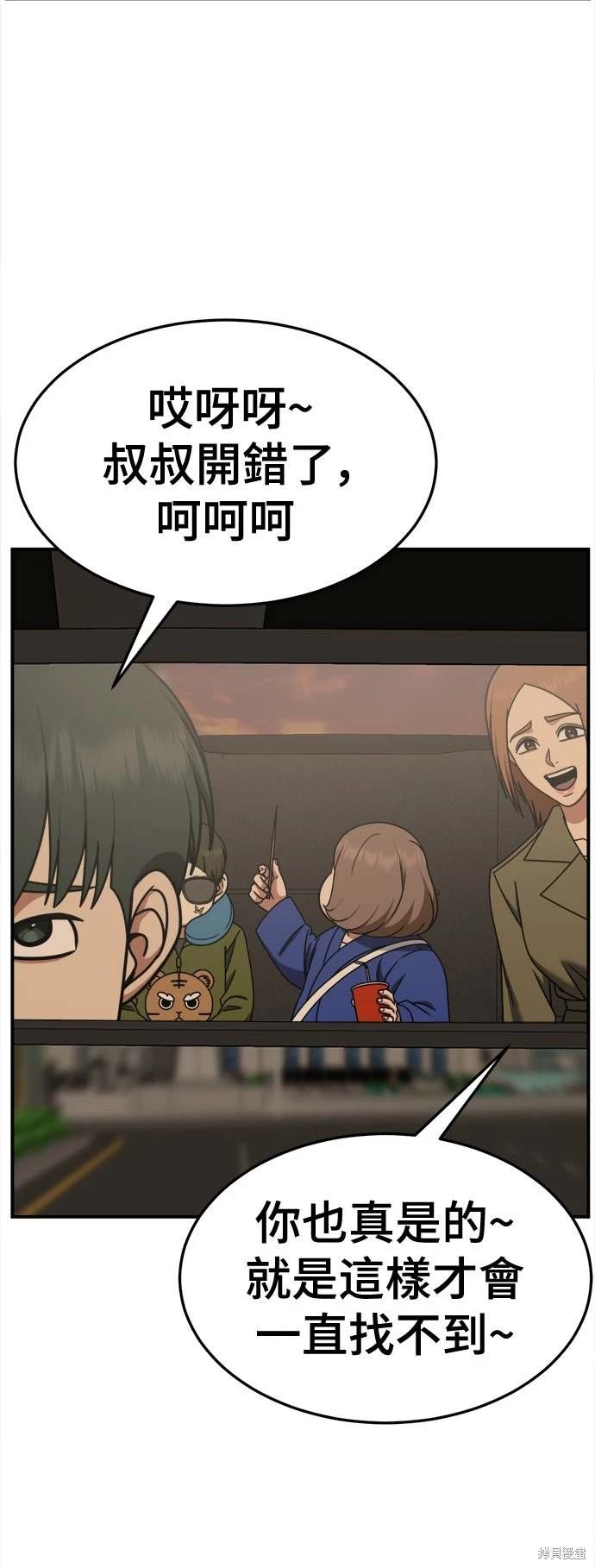 第261话