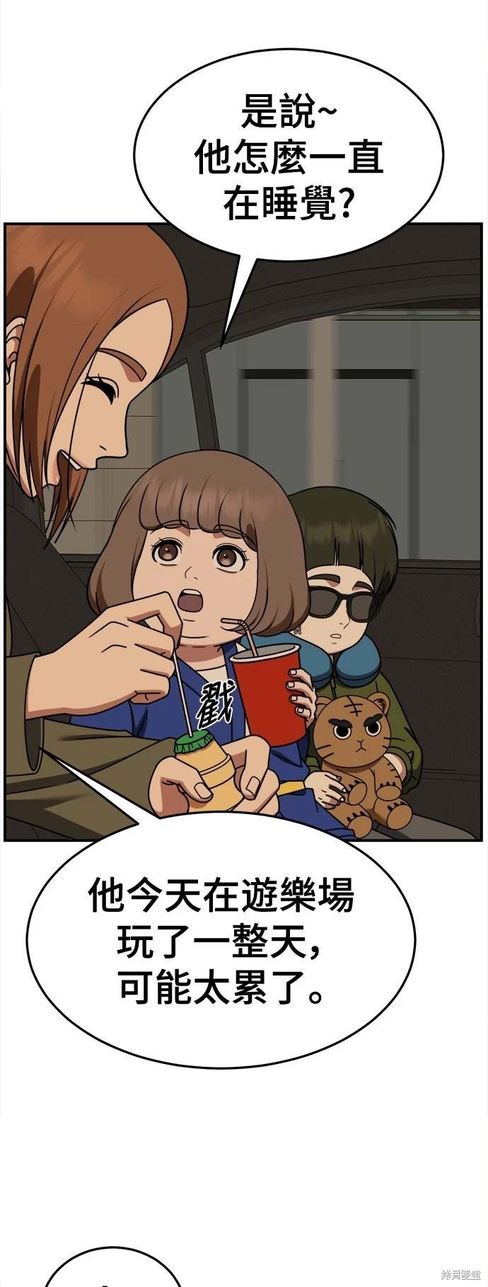 第261话