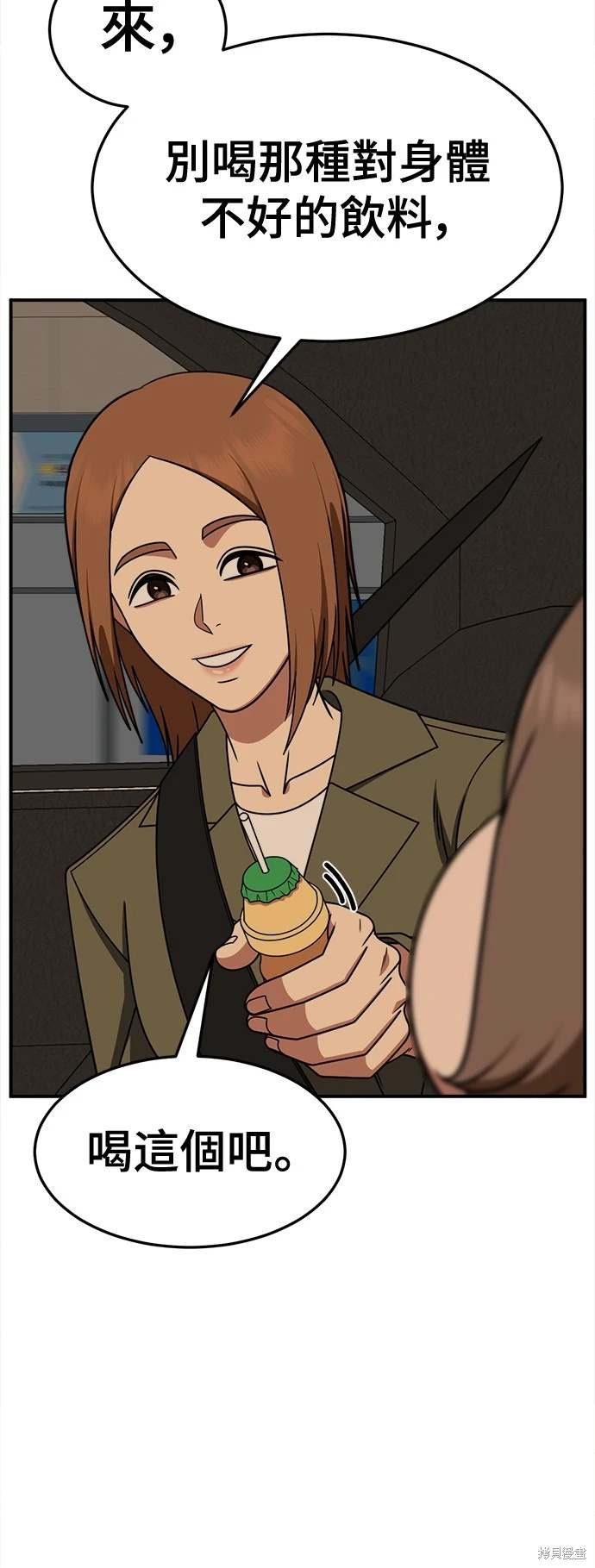 第261话