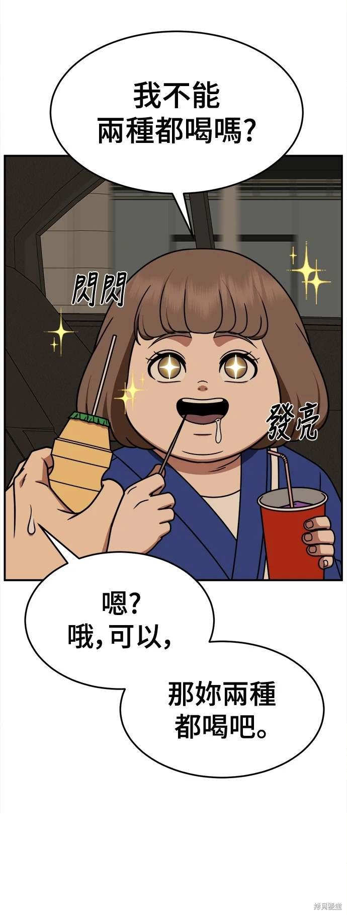 第261话