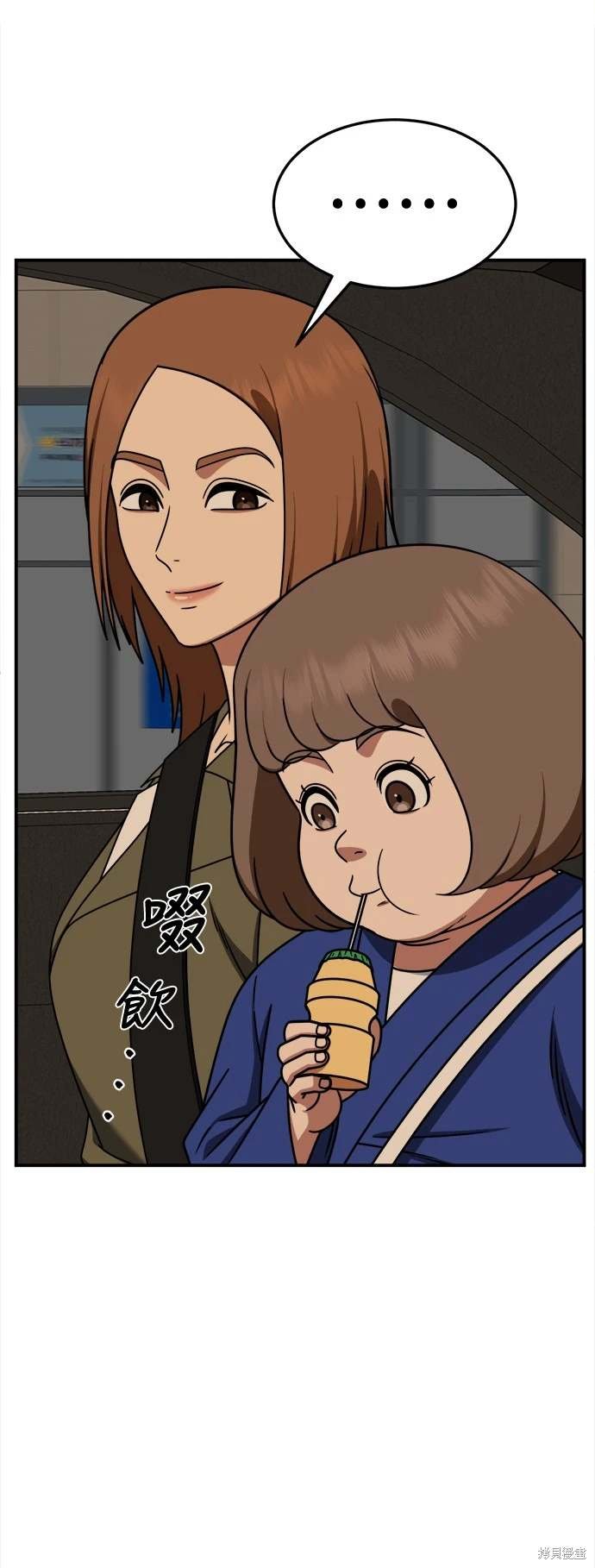 第261话