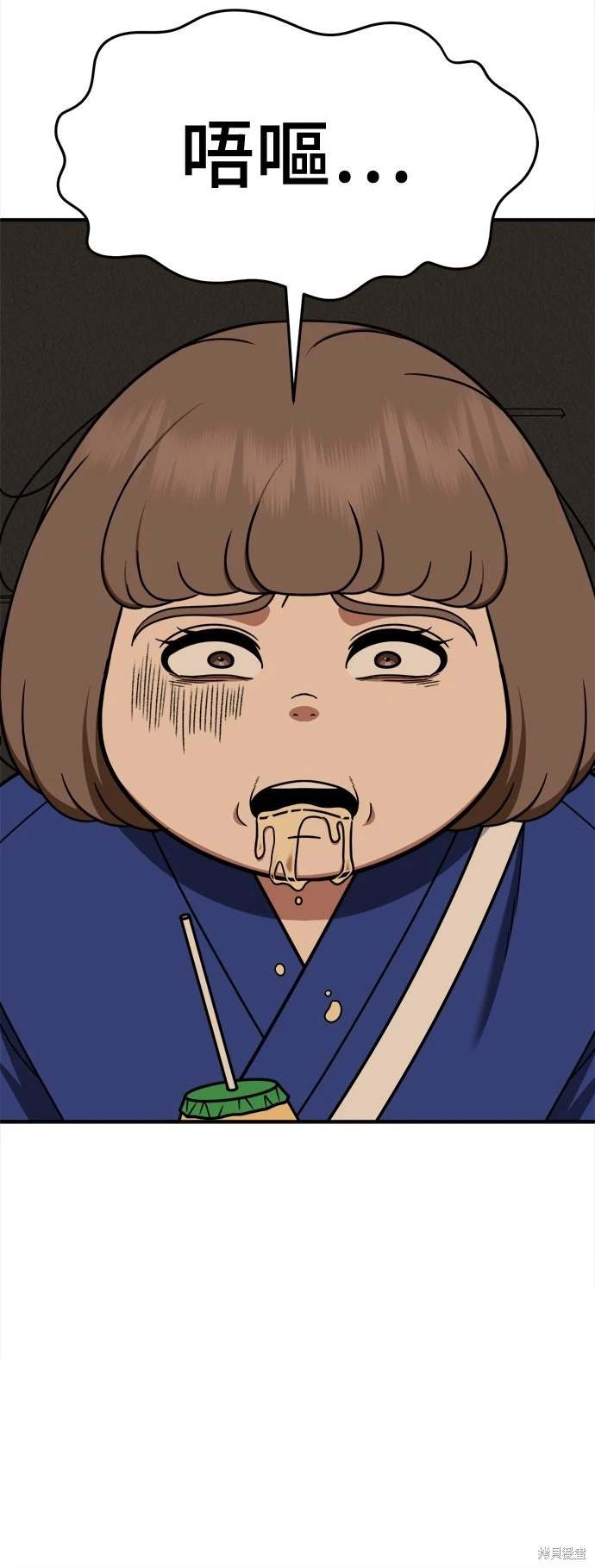 第261话